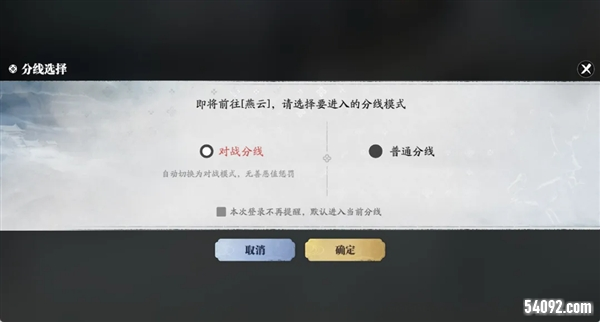 天涯明月刀8