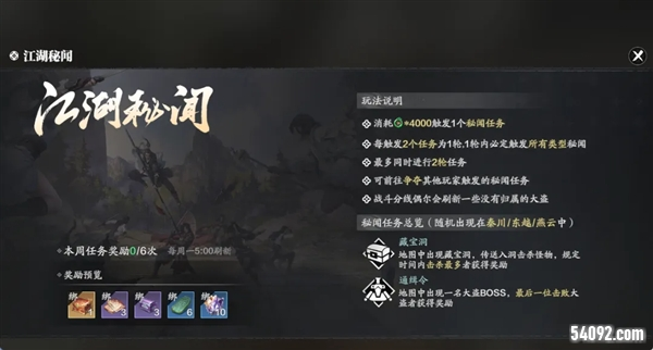 天涯明月刀9