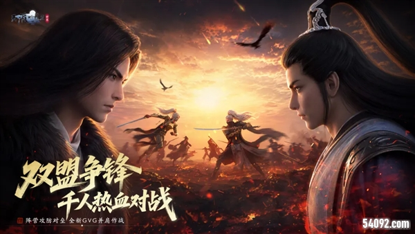 天涯明月刀10