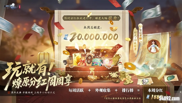 天涯明月刀1