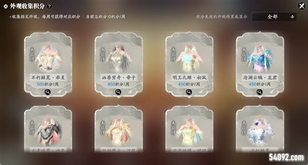 天涯明月刀3