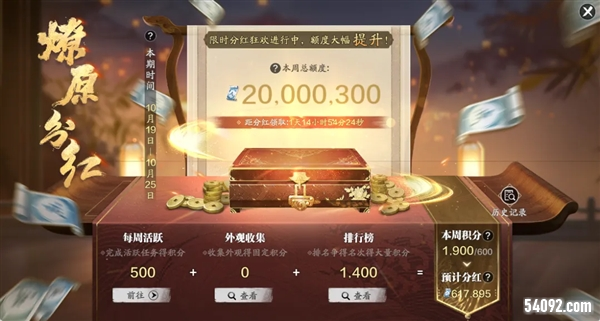 天涯明月刀2