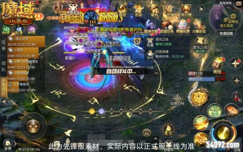 《魔域口袋版》全新玩法天穹战纪 巨舰升空冲榜