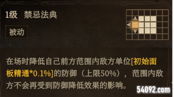 《龙息神寂》暗影流派新英雄书海侍从赛昂尼斯登场