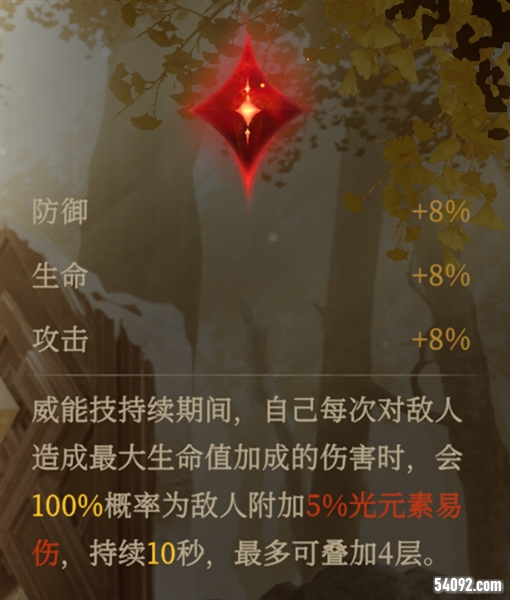 龙息神寂5
