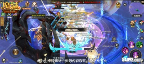 战士重制杀疯了《魔域口袋版》残血反打太上头