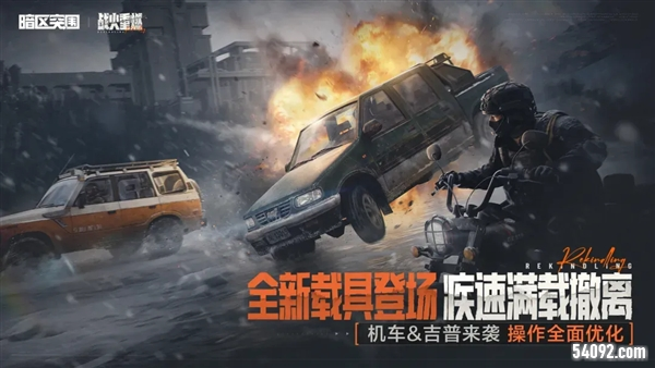 暗区突围7