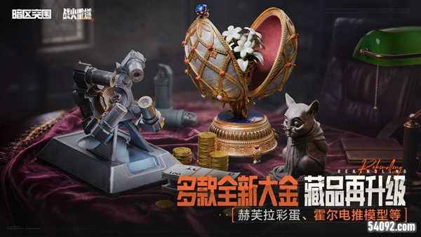 暗区突围11