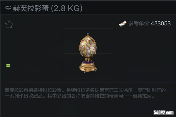 暗区突围12