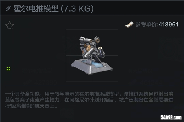 暗区突围14