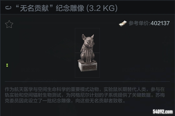 暗区突围16