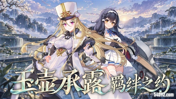 拂晓胜利之刻1