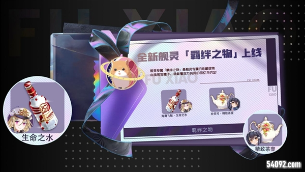 拂晓胜利之刻2