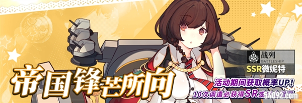 拂晓胜利之刻5