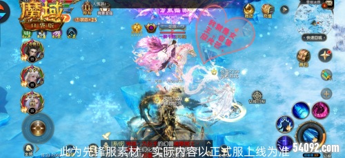 李白同款《魔域口袋版》全新时装凤逍剑华登场
