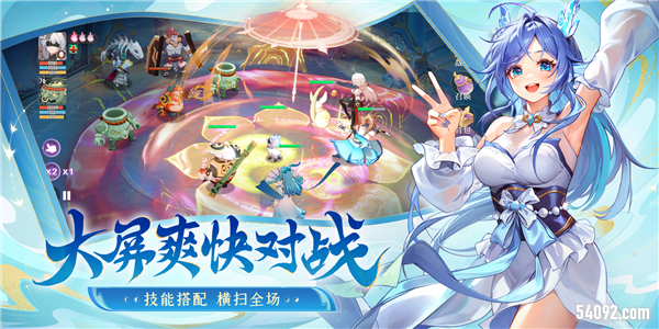 长安幻想4