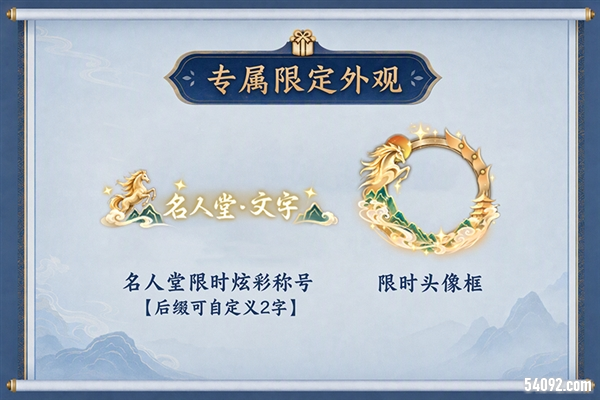 剑侠世界4无限3
