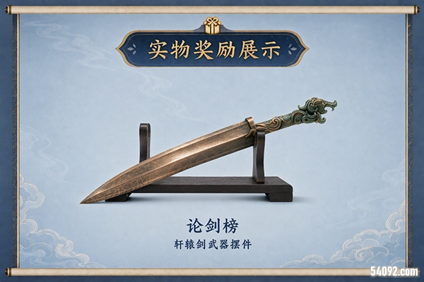 剑侠世界4无限4