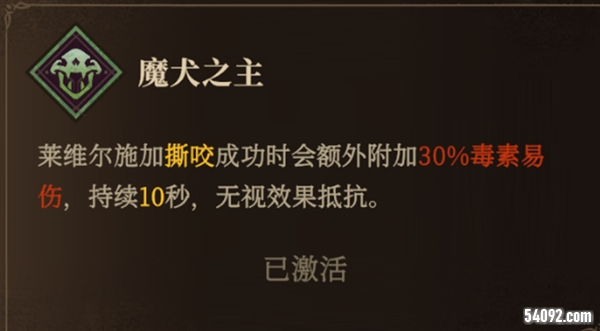 龙息神寂3