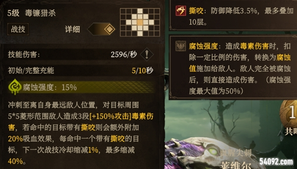 龙息神寂2