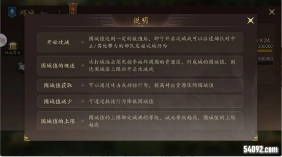 《三国志霸王崛起》这款平价三国SLG到底行不行