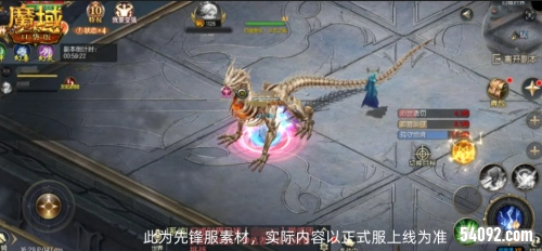 魔域口袋版2