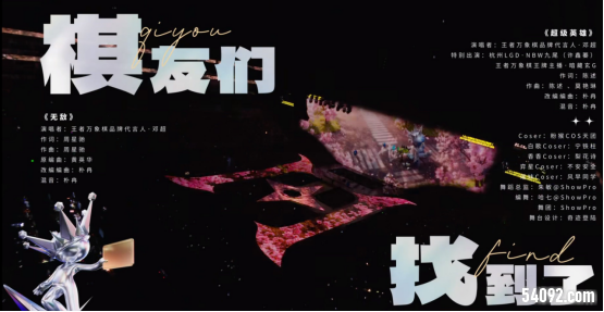 王者万象棋2