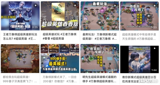 王者万象棋5