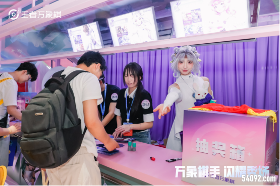 王者万象棋12