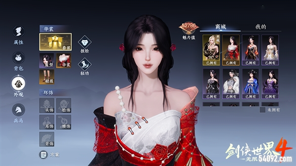 剑侠世界4无限3