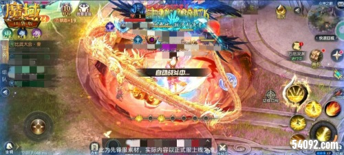 《魔域口袋版》神梦终焉归墟收官 天花板战队