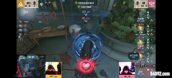 第五人格2