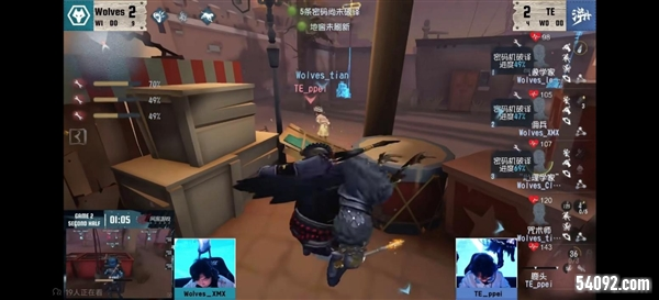 第五人格3