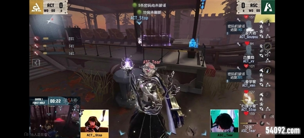 第五人格4