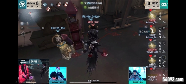 第五人格5