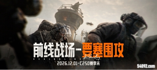 暗区突围7