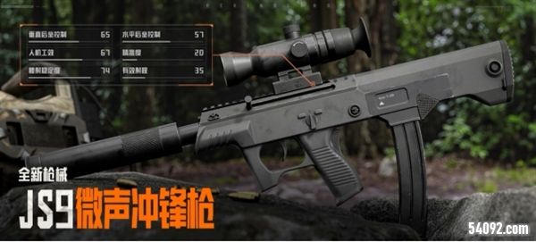 暗区突围10