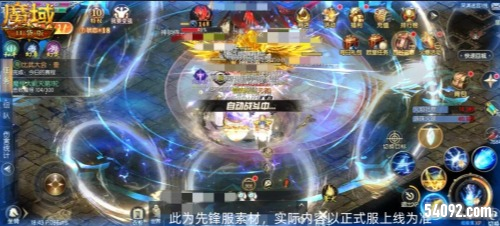 魔域口袋版2