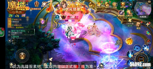 《魔域口袋版》新服活动炸场 创角直接毕业
