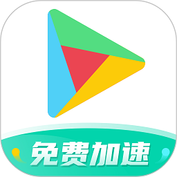 谷歌三件套ourplay原谷歌空间极速版下载最新版v8.5.0官方最新免费安卓版