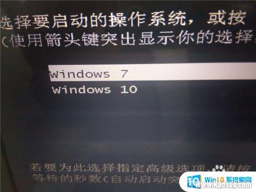 װ˫ϵͳwin7win10 win10ϵͳϰװwin7˫ϵͳ