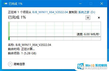 win7ϵͳװ UװWin7ϵͳϸ