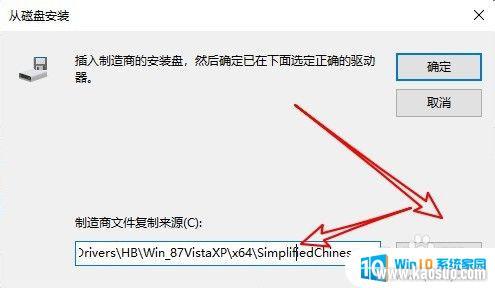 windows10ӡôװ win10ϵͳشӡװ̳