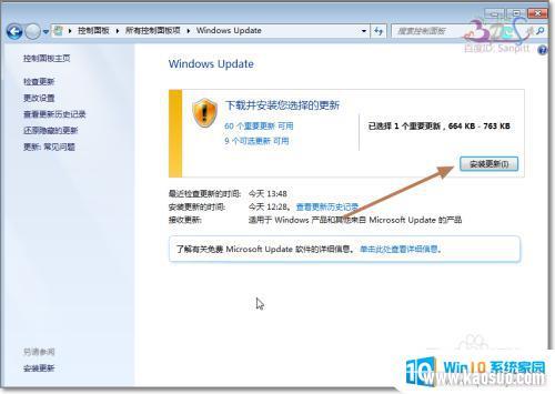 win7ôװkb3035583 Win7/Win8.1ϻȡװWin10³kb3035583