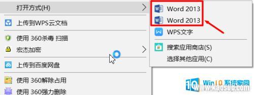 word汾鿴 β鿴װMicrosoft Word汾