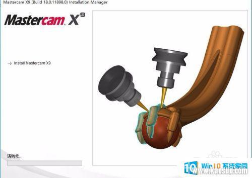 x9װ̳win10 Win10ôװMastercam X9̳