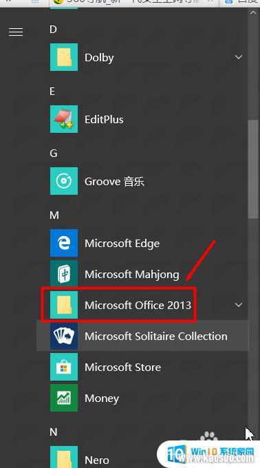 word汾鿴 β鿴װMicrosoft Word汾