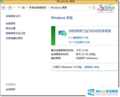 win7ôװkb3035583 Win7/Win8.1ϻȡװWin10³kb3035583