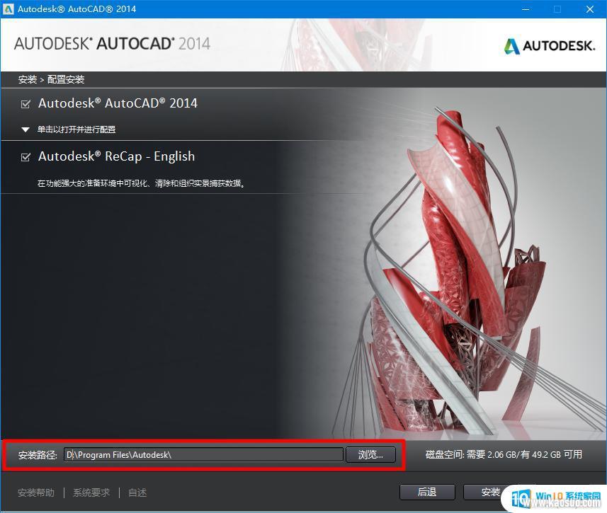 window10װcad2014 windows10AutoCAD 2014ô