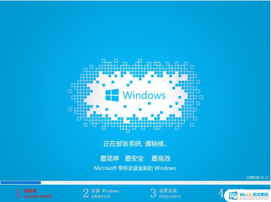 win10ô װWindows10ϵͳμ